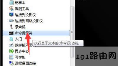 Win7ϵ�y�΄չ�������ʾ�o����ֹ�M����ô�k