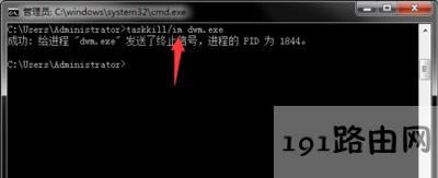 Win7ϵ�y�΄չ�������ʾ�o����ֹ�M����ô�k