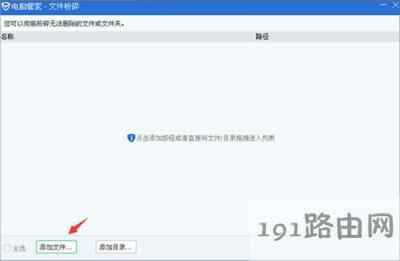 WinXPϵ�y��X�h���ļ���ʾ�o���xԴ�ļ���űP�Ľ�Q����