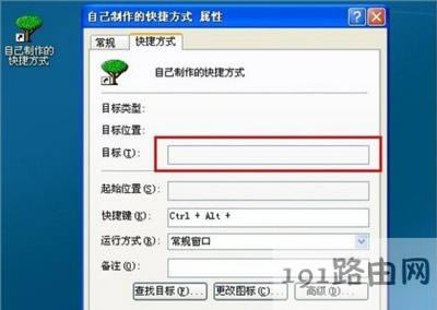 WinXPϵ�y���_�����ݷ�ʽ�Ľ�Q����