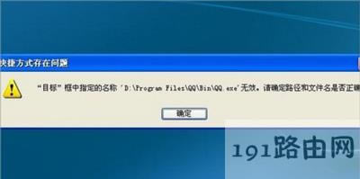 WinXPϵ�y���_�����ݷ�ʽ�Ľ�Q����