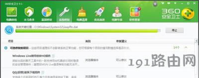 WinXPϵ�y��ʾwindows�o���L��ָ���O��Ľ�Q����