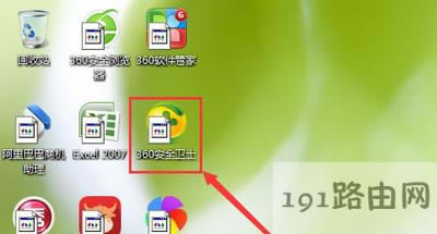 Win7系統(tǒng)電腦桌面圖標(biāo)異常怎么辦