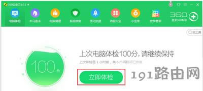 Win7系統(tǒng)電腦桌面圖標(biāo)異常怎么辦