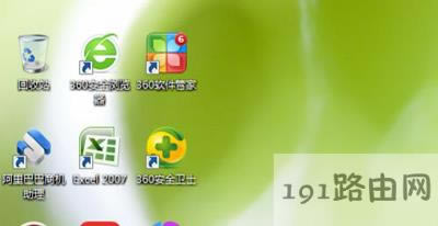 Win7系統(tǒng)電腦桌面圖標(biāo)異常怎么辦