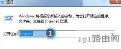 Win7系統(tǒng)電腦點(diǎn)擊關(guān)機(jī)按鈕不關(guān)機(jī)的解決方法