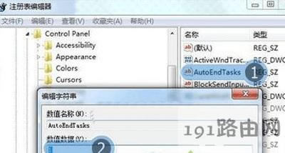 Win7系統(tǒng)電腦點(diǎn)擊關(guān)機(jī)按鈕不關(guān)機(jī)的解決方法