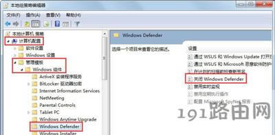 Win7ϵ�ywindows defender���x���³��e�Ľ�Q����