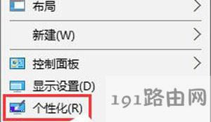 Win10ϵ�y�o������Aero Peek���}��Ч�Ľ�Q����