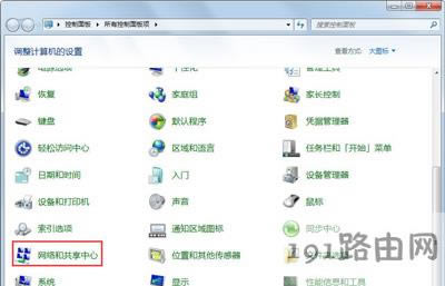 Win7ϵ�y�O�þ���W�����ļ��ķ���