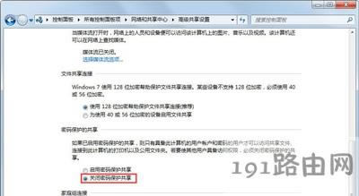Win7ϵ�y�O�þ���W�����ļ��ķ���