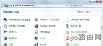 Win7ϵ�y�O�þ���W�����ļ��ķ���