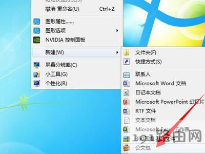 Win7ϵ�y�h�����I�ˆ��еĹ��İ��x헵ķ���
