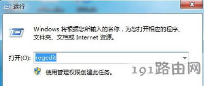 Win7ϵ�y�h�����I�ˆ��еĹ��İ��x헵ķ���