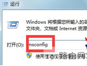 Win7ϵ�y�_�Cֱ���M��ȫģʽ�Ľ�Q����