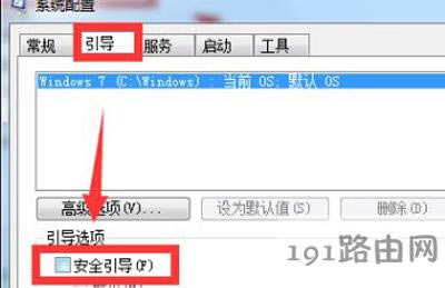 Win7ϵ�y�_�Cֱ���M��ȫģʽ�Ľ�Q����