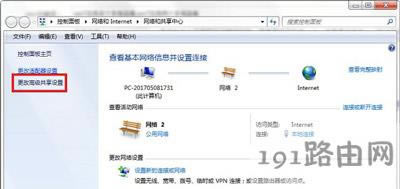 Win7系統(tǒng)有很多個本地連接的解決方法