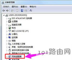 Win7系統(tǒng)有很多個本地連接的解決方法