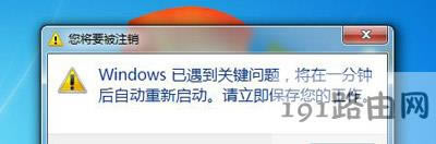 Win7ϵ�y��X��ʾ����һ��犺��Ԅ��؆��Ľ�Q����