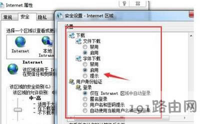 Win7ϵ�y�������d�ļ��Ľ�Q����