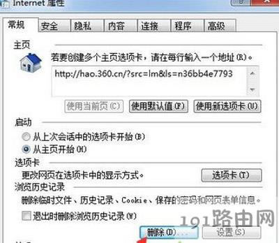 Win7ϵ�y�������d�ļ��Ľ�Q����