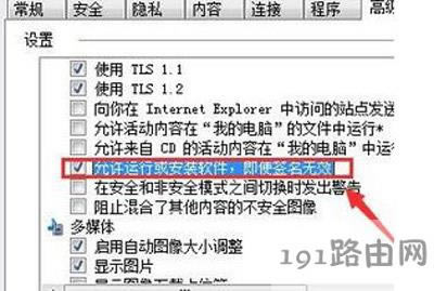 Win7ϵ�y�������d�ļ��Ľ�Q����