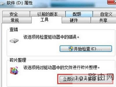 Win7ϵ�y�������d�ļ��Ľ�Q����