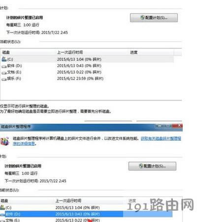 Win7ϵ�y�������d�ļ��Ľ�Q����