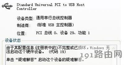 WinXPϵ�y��Xͨ�ô��п����������иЇ@̖�Ľ�Q����