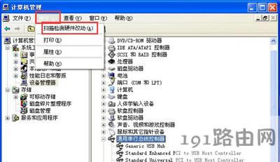 WinXPϵ�y��Xͨ�ô��п����������иЇ@̖�Ľ�Q����