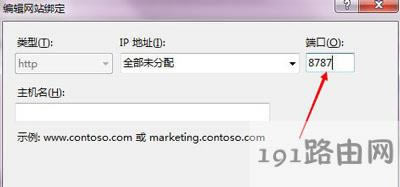 Win7ϵ�y����IIS�˿�̖�Ĳ�������