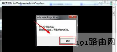 Win7ϵ�y��X����ͻȻ׃�ɺ�ɫ�Ľ�Q����