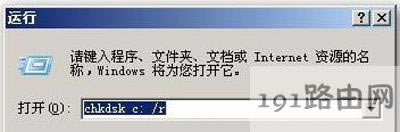 WinXPϵ�y��X���_C�P��ʾ�o���L�������e�`�Ľ�Q����