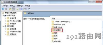 Win7ϵ�y��ֹ�����Ñ��~���ķ���