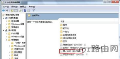 Win7ϵ�y��ֹ�����Ñ��~���ķ���