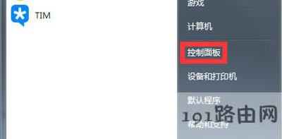 Win7ϵ�y��X�O�ò��Ԅ����ߵķ���