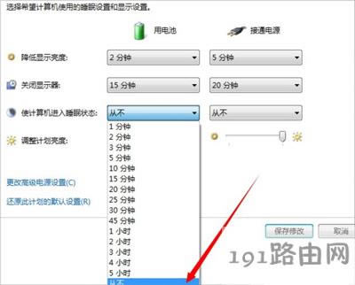 Win7ϵ�y��X�O�ò��Ԅ����ߵķ���