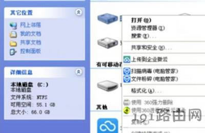 WinXPϵ�y(t��ng)��X��ʾ�xȡԴ�ļ���űPʧ���Ľ�Q����