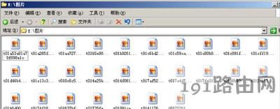 WinXP系統(tǒng)電腦圖片文件名全部消失的解決方法