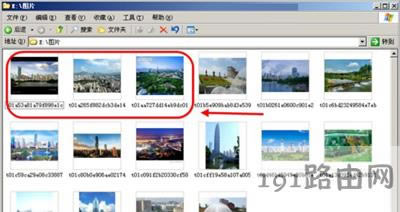 WinXP系統(tǒng)電腦圖片文件名全部消失的解決方法
