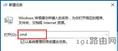 Win10ϵ�y�������Ɵo�����_�Ľ�Q����
