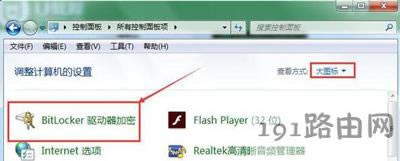 ��Xȡ���űPbitlocker���ܹ��ܵĲ�������