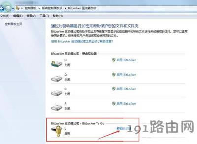 ��Xȡ���űPbitlocker���ܹ��ܵĲ�������