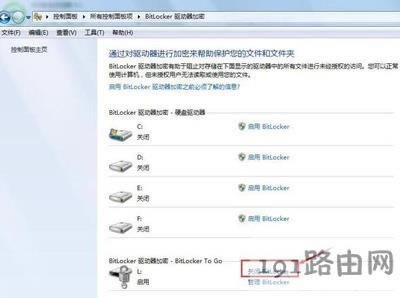 ��Xȡ���űPbitlocker���ܹ��ܵĲ�������