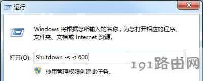 Win7ϵ�y�O�ö��r�P�C�Ĳ�������