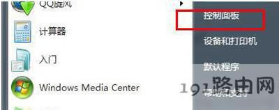 Win7ϵ�y��ʾ�]�Й��޻���޲���Ľ�Q�k��