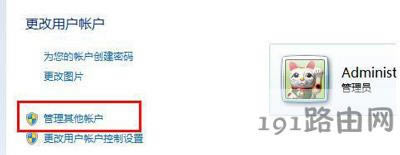 Win7ϵ�y��ʾ�]�Й��޻���޲���Ľ�Q�k��