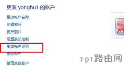 Win7ϵ�y��ʾ�]�Й��޻���޲���Ľ�Q�k��