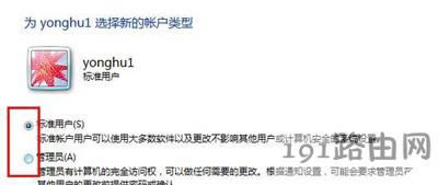 Win7ϵ�y��ʾ�]�Й��޻���޲���Ľ�Q�k��