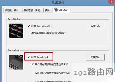 Win8ϵ�y�Pӛ����X�P�]�|����ķ���